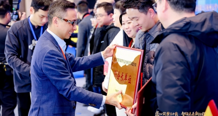 創綠家榮膺副會長單位！載譽聚力，共筑行業高質量發展新篇！